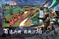 热血三国无双截图预览