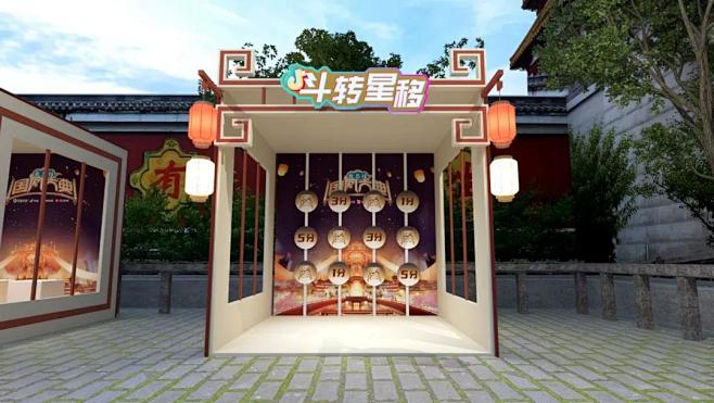 巨量引擎 2021国风大典 