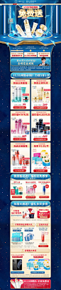 11.11预售-温碧泉旗舰店-天猫Tmall.com