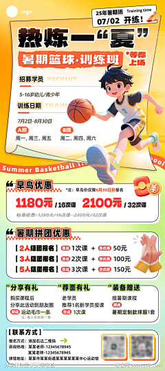 兜兜兜兜采集到电管家