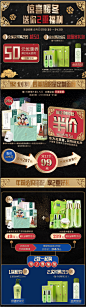 【12.12】百雀羚女滋润精华面膜贴收缩毛孔面膜套装34片装-tmall.com天猫