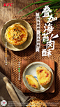 @肯德基 的个人主页 - 微博