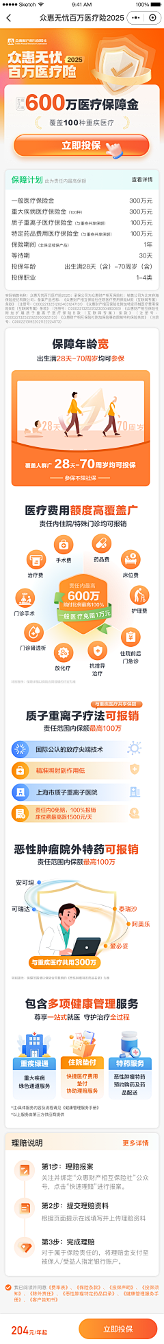 奋斗的小逗比采集到妮妮酱原创画板