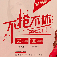 玉帝哥哥``采集到活动