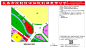 飞跃路以西、硅谷大街以北地块控规调整预公示