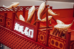 摘一口袋星星星采集到THE RED 翩若惊红