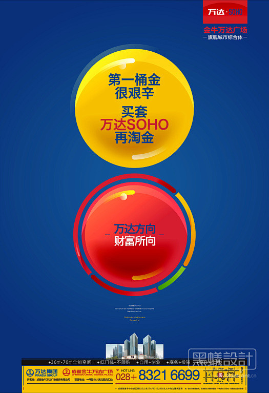 黑蚁设计