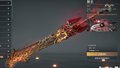 枫叶Chen采集到【设计】武器-道具