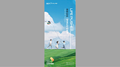 莫西莫西啦采集到品牌