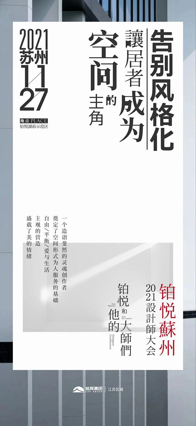 微信图片_20211125180521
