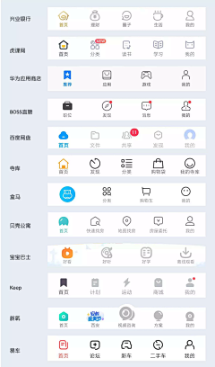 不是陈道玄采集到tab/金刚区/瓷片区