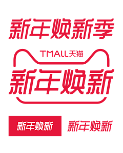 会修人像的美工采集到活动logo