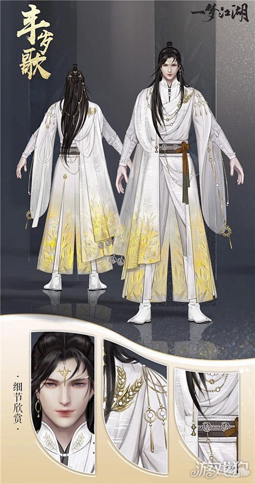 一梦江湖时装的搜索结果_百度图片搜索
