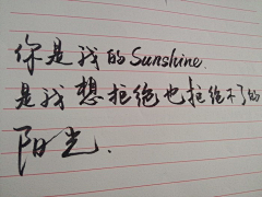 隔窗的猫采集到【见字如面】