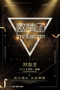 2021年会 年会导视牌 年会盛典 年会签到处 牛年 指示牌 会议指示牌 新年海报 年会邀请函 年会晚会背景 舞台背景 展板 海报 年度盛典 颁奖典礼 表彰大会 元旦 元旦海报