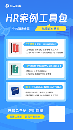 久大采集到教育UI