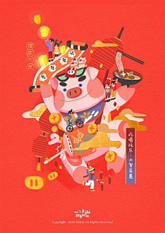 Crispymilk采集到节日