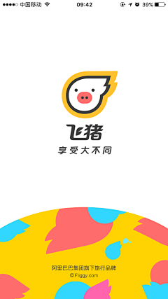 视界~采集到APP — 品牌开屏