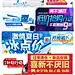什么是电商体？就是吆喝体啦！