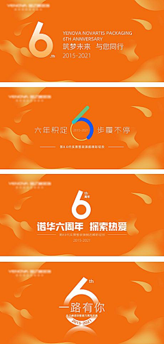 源浩就是我采集到6周年