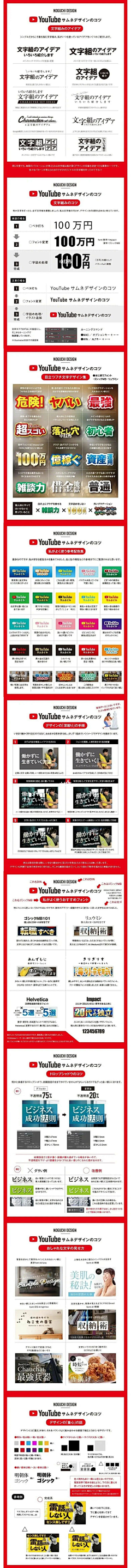 屿min采集到技巧