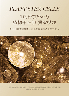 涂改液采集到化妆品元素