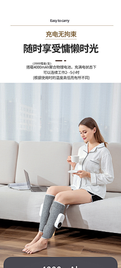 命↔运采集到腿部按摩