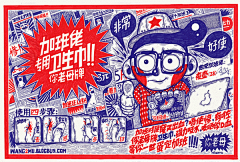 大泡泡泡采集到插画灵感