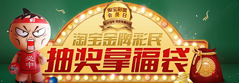 淘宝网 - 淘！我喜欢 #采集大赛# #...