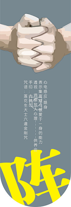 结印手势-花瓣网|陪你做生活的设计师 | 道教结印手势