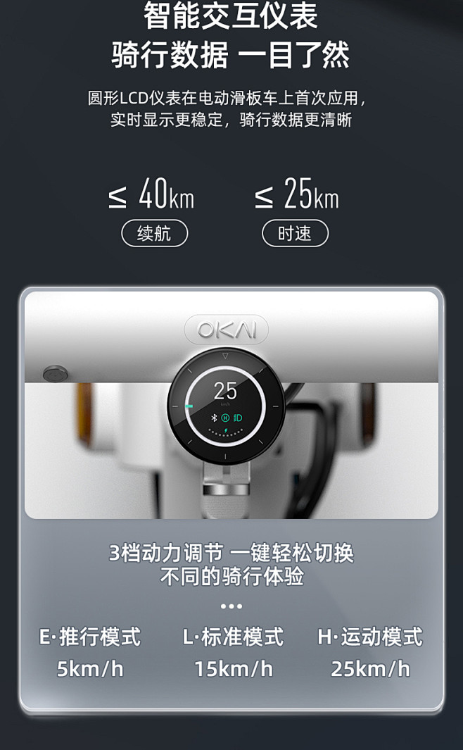 okai电动滑板车成人折叠便携站骑车代步...