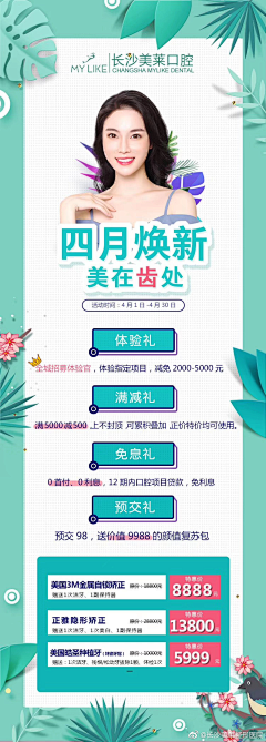 仲达而已采集到医美