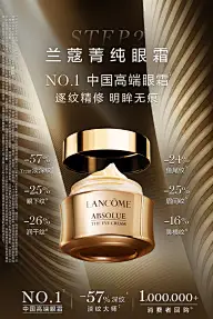 电商/品牌-产品摆拍