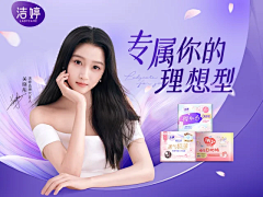 梵鄂琳采集到LFT