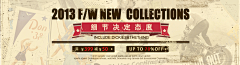 4324任务采集到中心结构banner