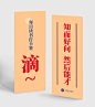 每日打卡书签