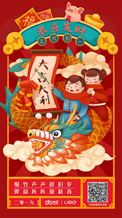 艰难社畜温采集到海报