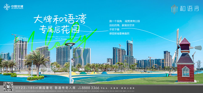 @到此为止′Here，∈点击进入主页，地...