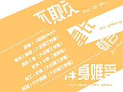 咕咕咕呱采集到海报一览