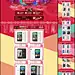 淘宝手机店双12专题设计模板PSD素材 - 大图网设计素材下载