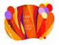 Birthday illustrations balloon yellow gules violet happy line illustrations birthday