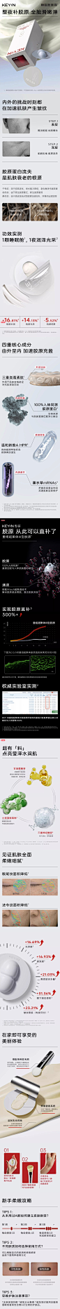 KEYiN胶原蛋白淡纹润泽精华睡眠舱面膜2g*12保湿紧致抗皱涂抹面膜-tmall.com天猫