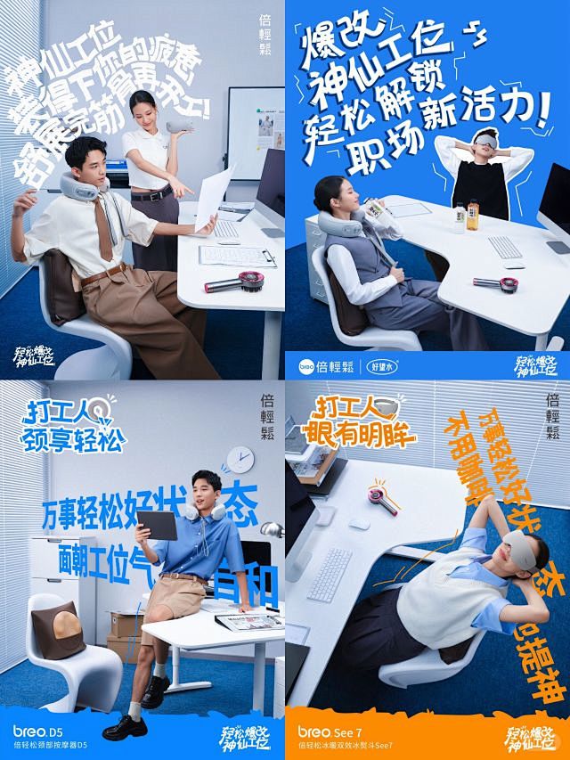 每日广告案例 - 小红书搜索