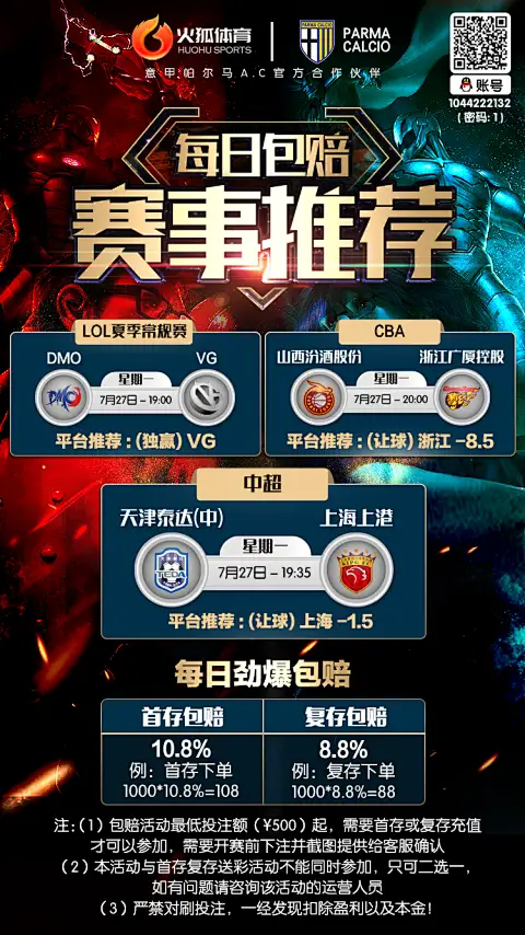 通勤党与内容创作者的省心入口：云开官网下载官方入口，把一站式体验再往前推一步