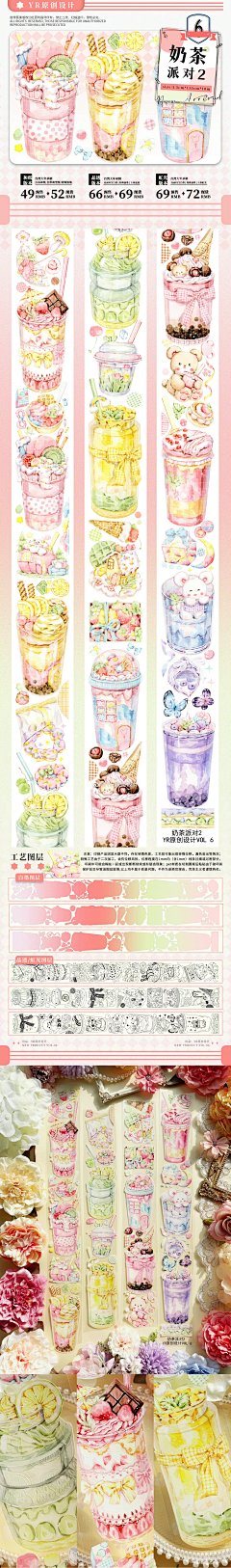 疯狂第n个星期日采集到手帐素材