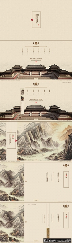 酱香包~采集到文化海报
