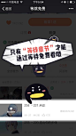 爱果果-腾讯动漫：等就免费