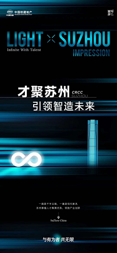 不能吃辣的辣辣酱采集到地产