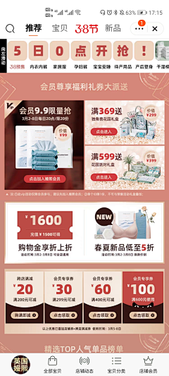 灬~+~灬采集到嫚熙