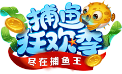 叫我大丸子采集到logo——休闲